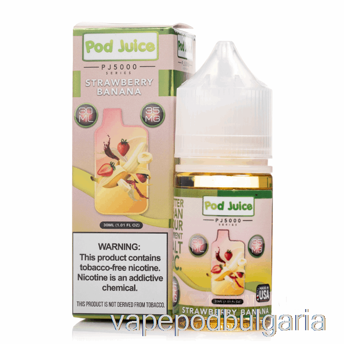 Vape Течности ягодов банан - сок от шушулки Pj5000 - 30ml 55mg